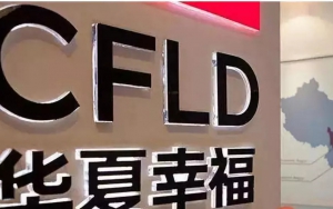 138億，平安入股華夏幸福，王文學不再絕對控股，但他還有后手……