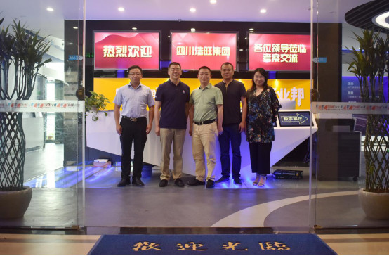 成都浩旺集團(tuán)到訪臣通，深入探討園區(qū)招商合作