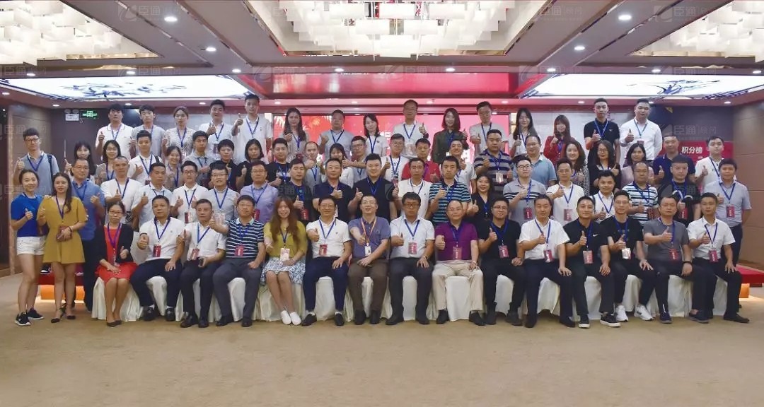 共享共創(chuàng)，破局招商！第19期園區(qū)董事匯圓滿落幕！