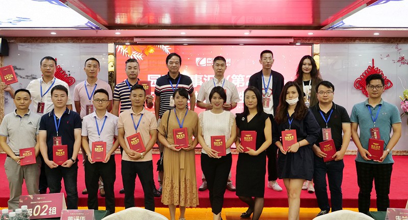 精準定位，招商致勝，第22期園區(qū)董事匯圓滿落幕