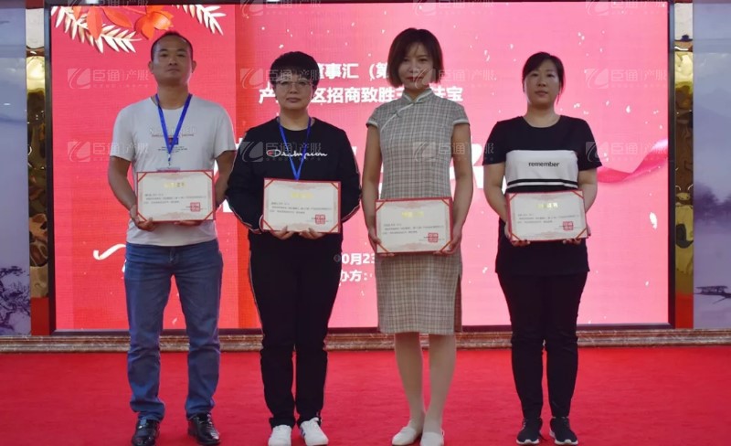 實(shí)戰(zhàn)落地，招商致勝，第23期園區(qū)董事匯圓滿落幕！