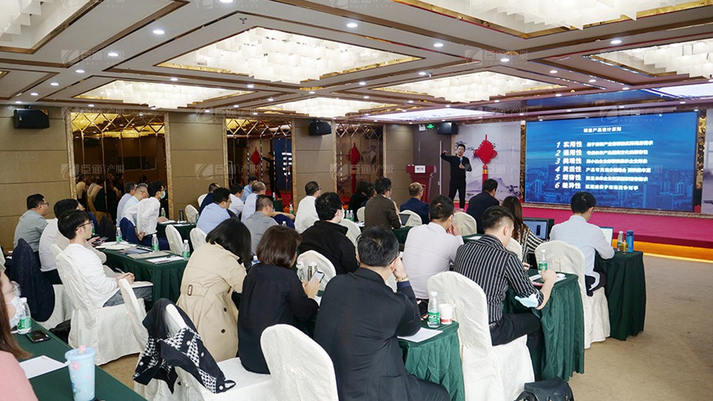 廣東東基控股、廣州臣通公司產(chǎn)業(yè)園項(xiàng)目開發(fā)運(yùn)營交流會圓滿結(jié)束